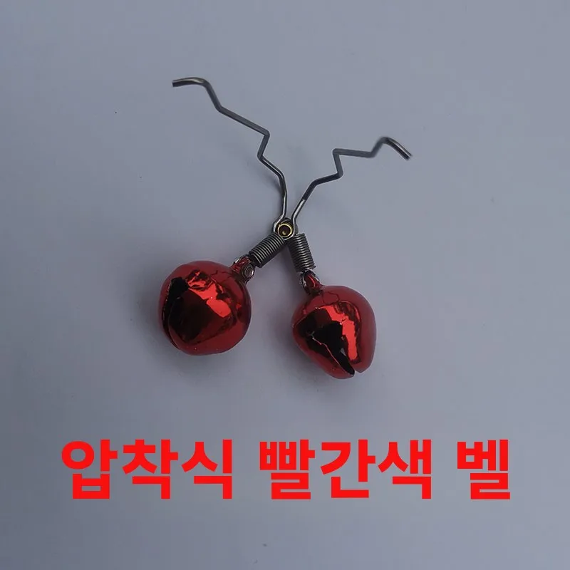 고감도 낚시 알람벨 낙하방지 장거리 낚싯대 야간 낚시 알람음 내구성 야외 캠핑..