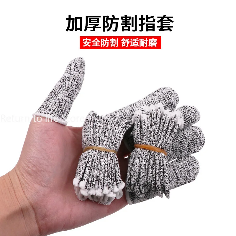 1Pcs Finger Cots Thumb Protector Anti-Cut Fingertips Finger Sleeve Flexible Resistant Protection Cots for Work DIY