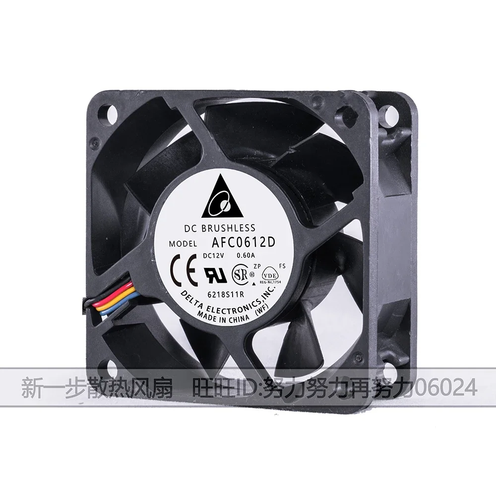 DELTA AFC0612D 60mm  6025 60x60x25mm 12V 0.60A 4  4Pin PWM    뷮  ð 