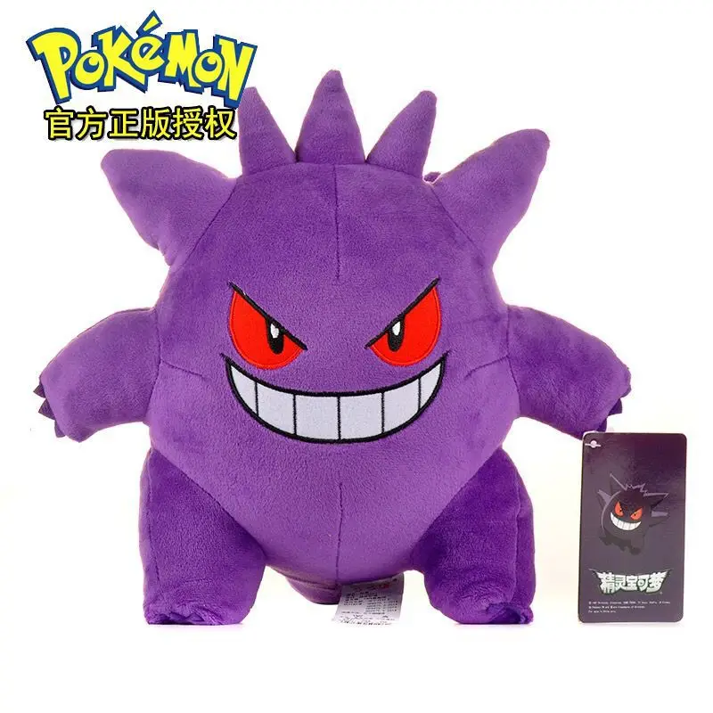 Pokemon Gengar Peluche Pikachu Anime Giocattolo Bulbasaur Squirtle Charmander Psyduck Gengar Farcito Peluche Pokemon Bambola Regalo Farcito