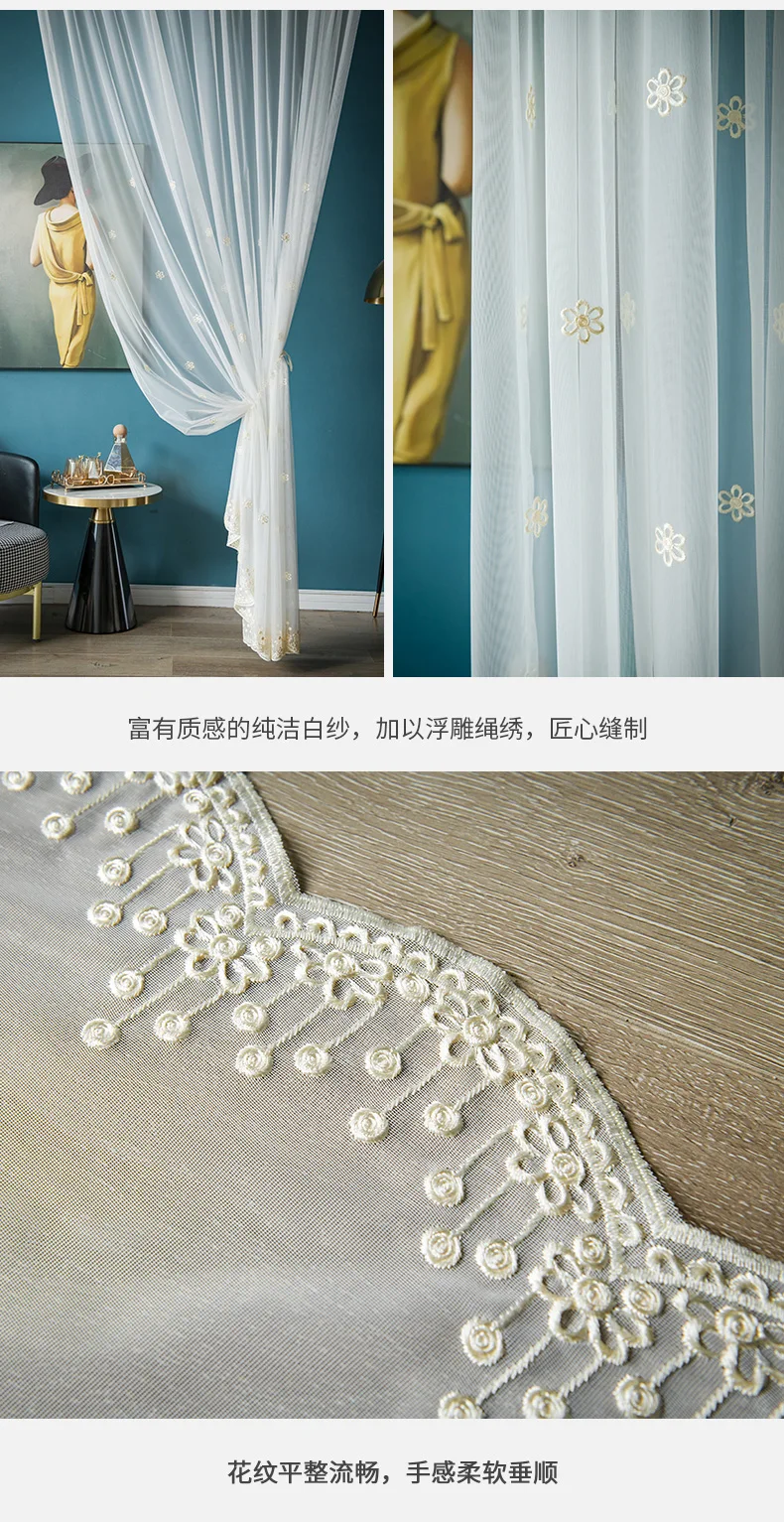 Curtain Gauze Balcony Gauze Living Room Bedroom White Gauze Hook Type Blackout Modern Minimalist Tulle New