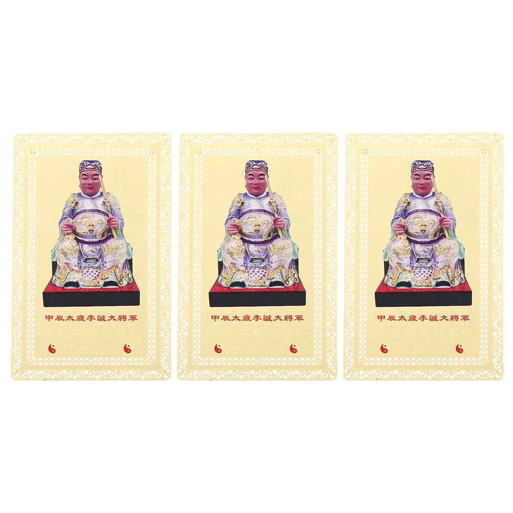 

3Pcs Amulet Card Luck Wealth Protection Card Auspicious Card Success Protection Card