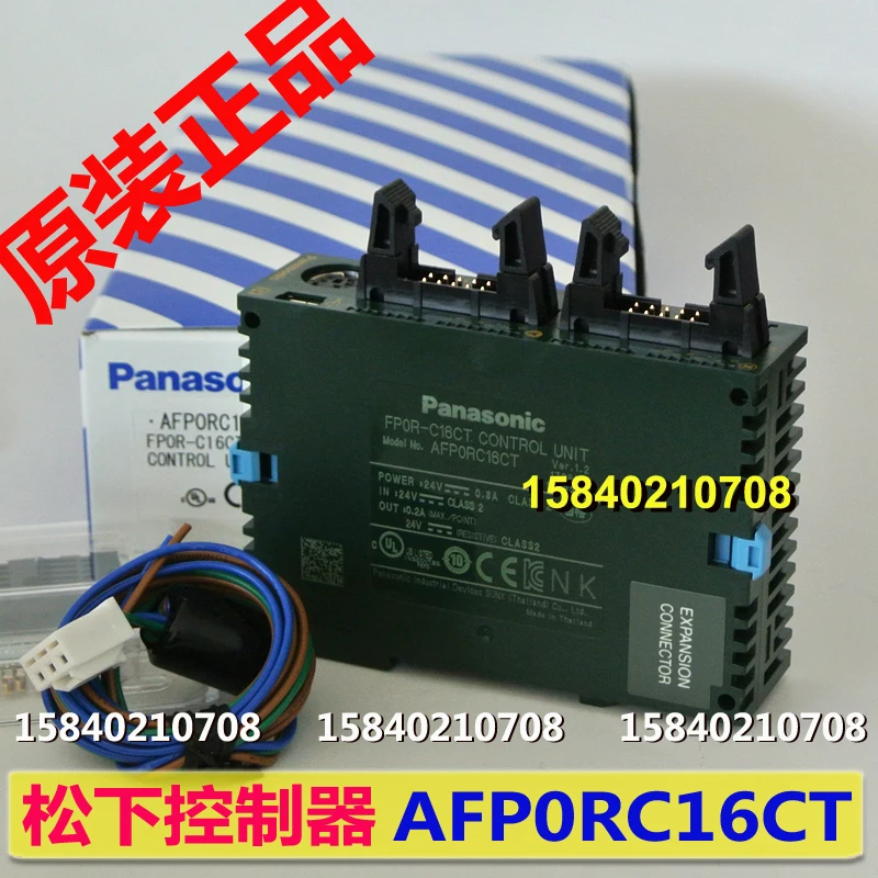 

Контроллер Panasonic afp0rc16ct Panasonic PLC, новый оригинальный телефон с портом RS232C