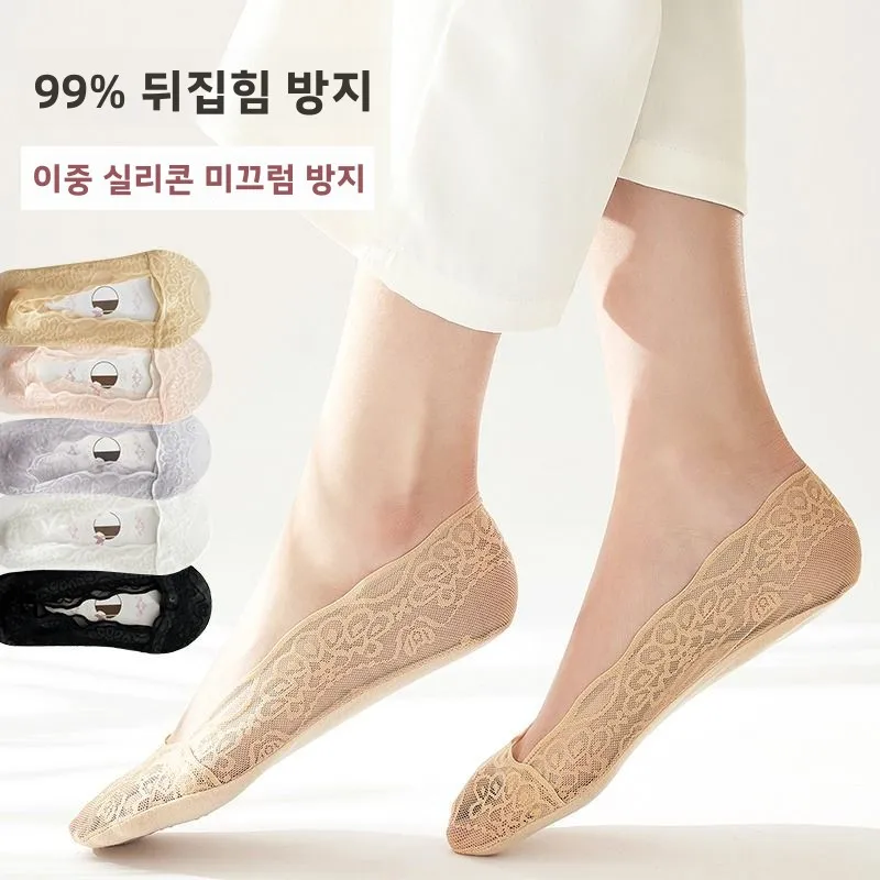 순면 레이스 보트 양말 3켤레 실리콘 미끄럼 방지 얇은 여름용 보이지 않는 양말 신발용 대형 사이즈 숏삭스
