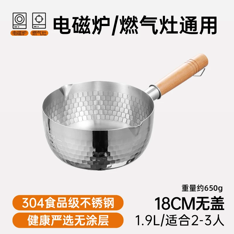 Yukihira Stainless Steel Flat Pan - Japanese-style Non-stick Soup