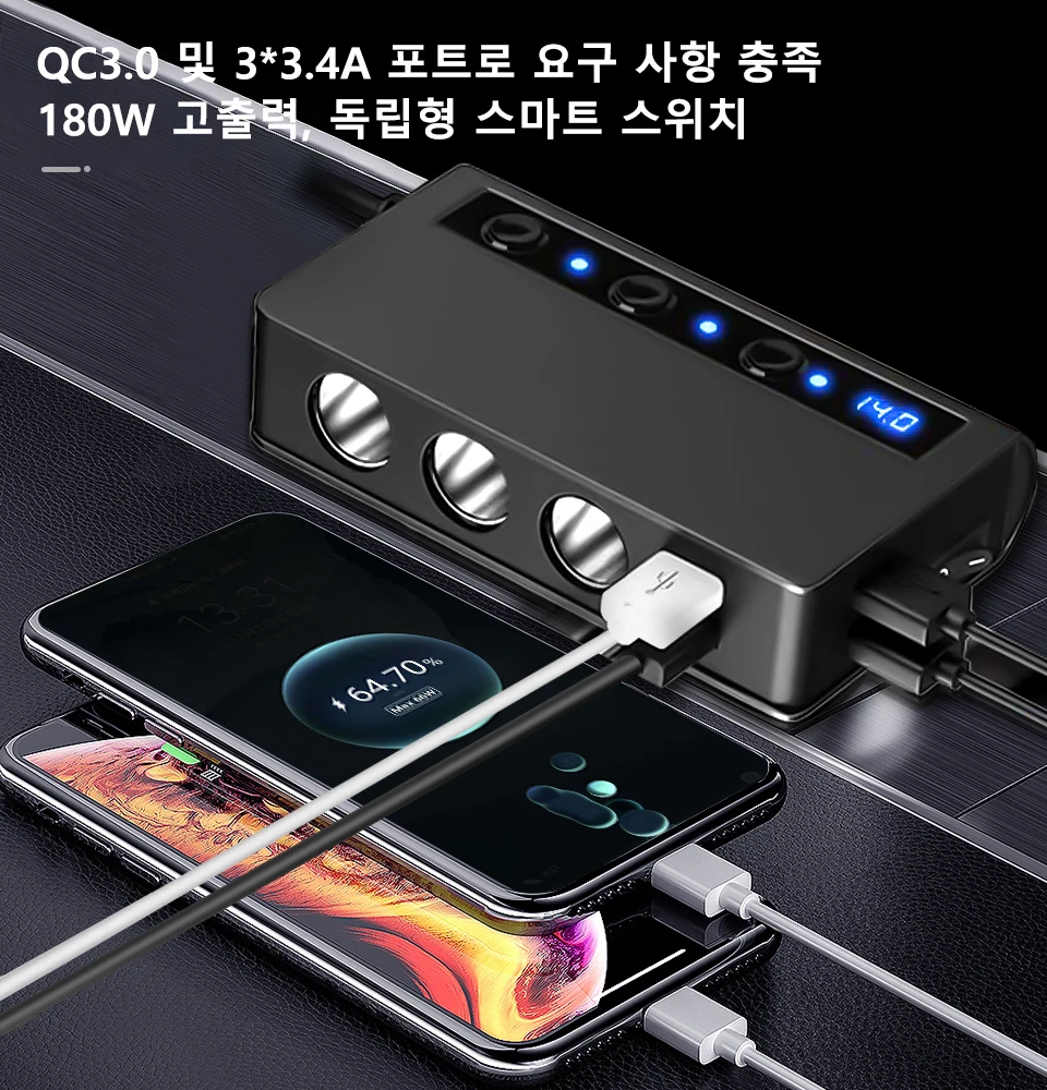 Extractme 180W   й   3.0 ڵ   12V, 24V 4 Ʈ USB   ȭ IPad