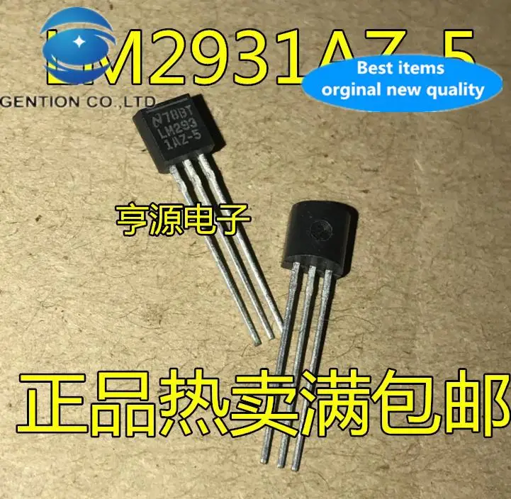 

20pcs 100% orginal new LM2931AZ-5.0 LM2931AZ LM2931AZ-5 100MA/5V TO-92