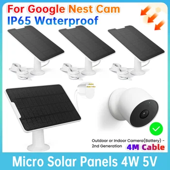 4W 5V Solar Panel Micro for Google Nest Cam Wall Mount Waterproof Solar Cell Charger 4m Charging Cable Outdoor Solar System 1