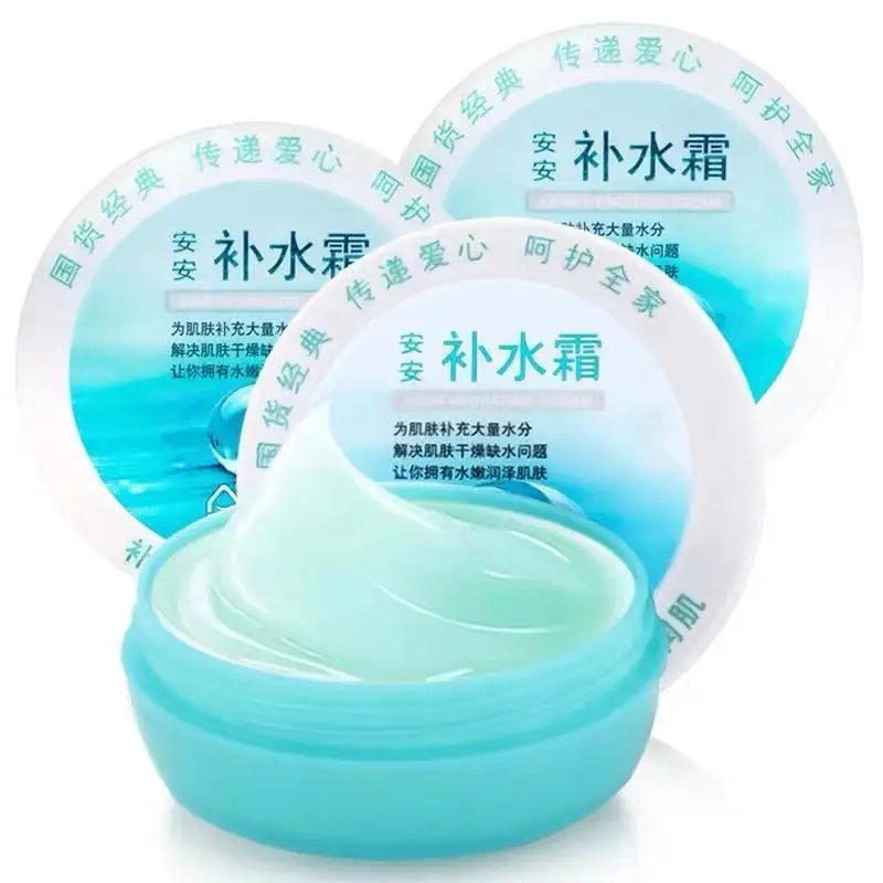 Hyaluronic Acid Facial Day Cream Deep Moisturizing Whitening Filling Anti Wrinkle Firming Esseence Skin Care Moisture Cream