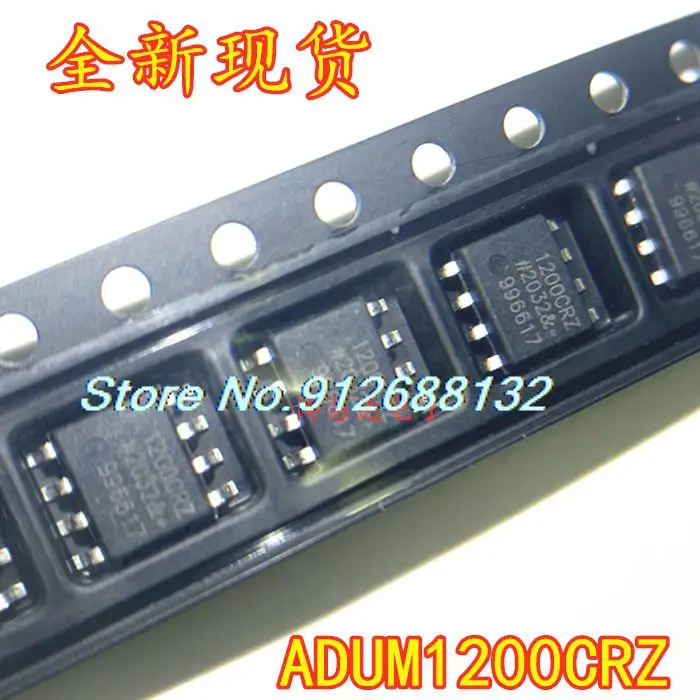 

10PCS/LOT ADUM1200CR ADUM1200CRZ 1200CR SOP-8 New IC Chip
