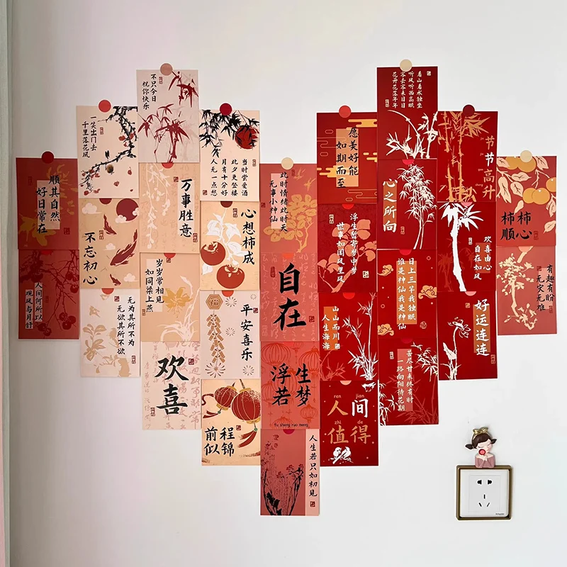 ZOCO Xiaohongshu same style happy love card wall wedding men and women wedding room decoration set Chinese lanterns 2 packs