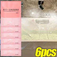 6/1Pcs Disposable Bathtub Cover Bags Thickened Bath Bucket Film Portable Travel Hotel Shower Bag Cleanliness Friendly 1.2*2.6m 1