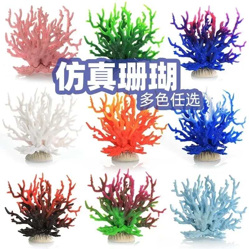 Resin Coral Miniature Aquarium Decorations – Starfish and Plant Accessories