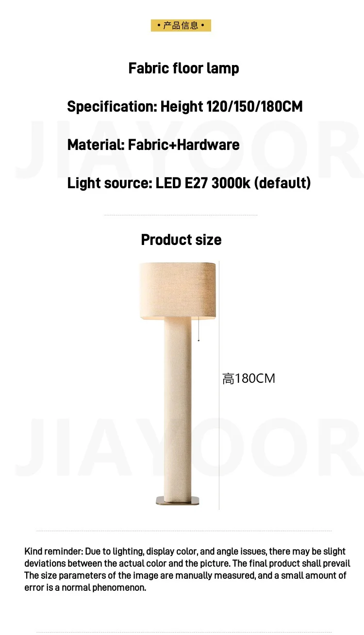 High-End Artistic Vertical Sofa Lamp