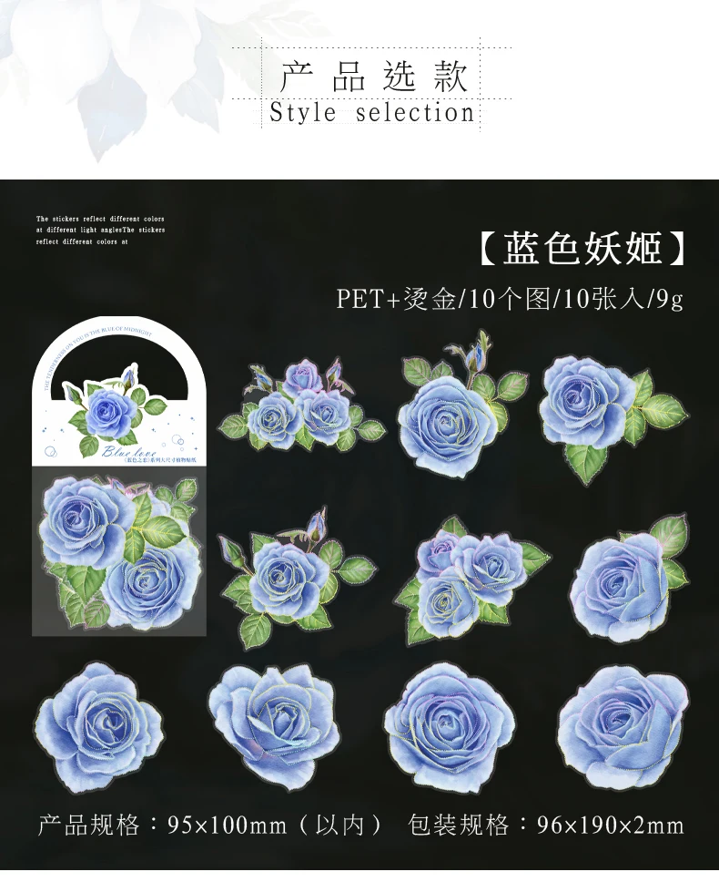 10 teile/paket blaue Thema Blumen Aufkleber dekorative Kleber DIY Kreativität Scrap booking handgemachte Junk Journal Lieferungen – Detail 14