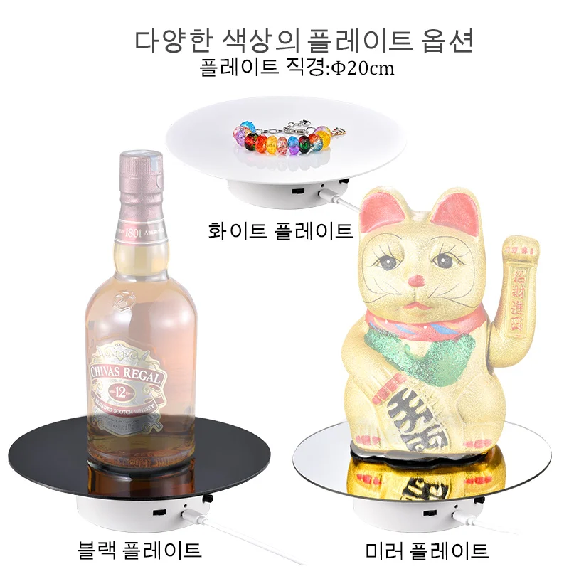 BFOLLOW 13cm20cm 턴테이블 전기 디스플레이 스탠드 사진 촬영용 360 회전 거울 비디오 전동 베이스 전시회