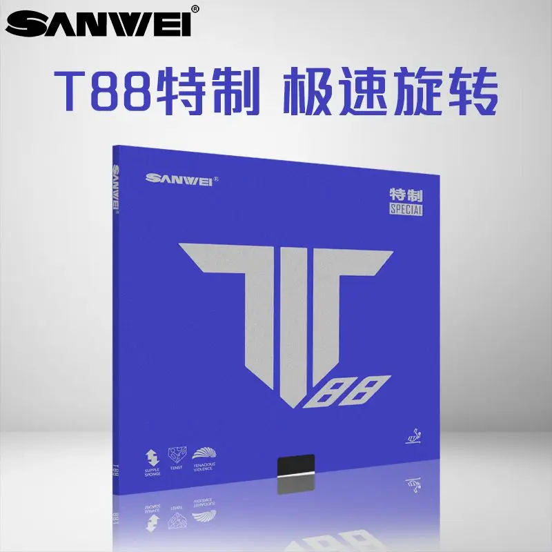 SANWEI T88 Table Tennis Rubber for Fast Speed Selection Adhesive Rebound Fast Break Arc Circle