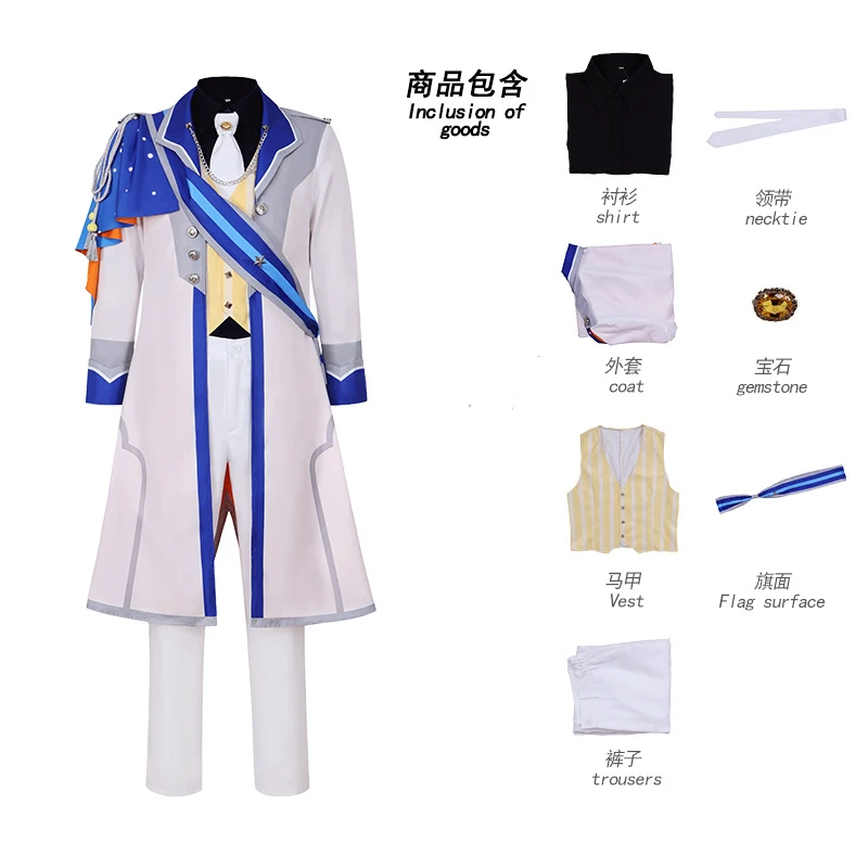 Tenma Tsukasa cost