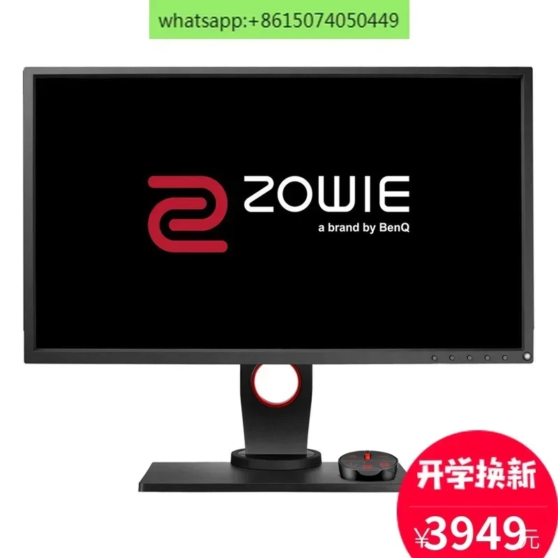 BenQ XL2546 e-Sportsモニター 24.5インチ