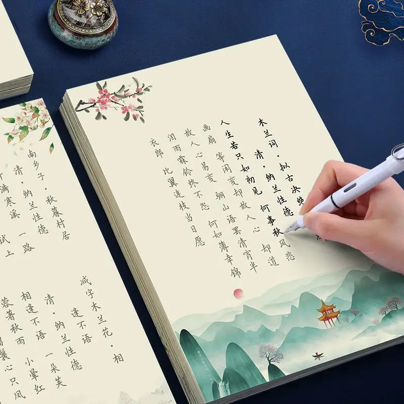 

Zanhua Xiaokai practice regular script script hard beautiful font ancient poetry drinking words beautiful spiritual text