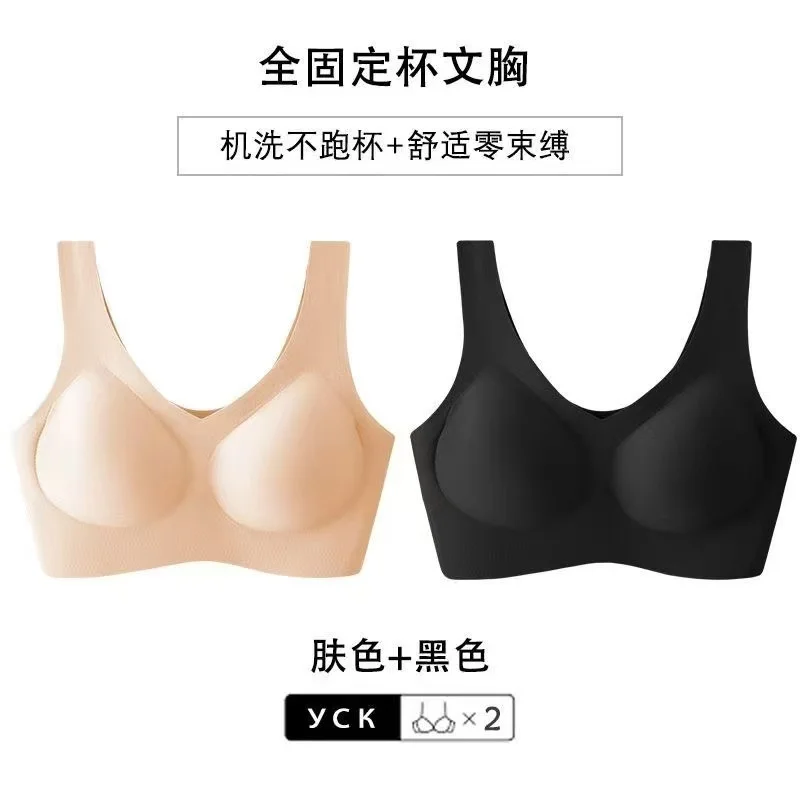 985 skin color + black