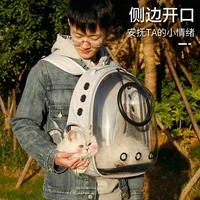Large Capacity Transparent Space Capsule Pet Backpack Breathable Double Shoulder Bag Portable Outdoor Travel Carry 4