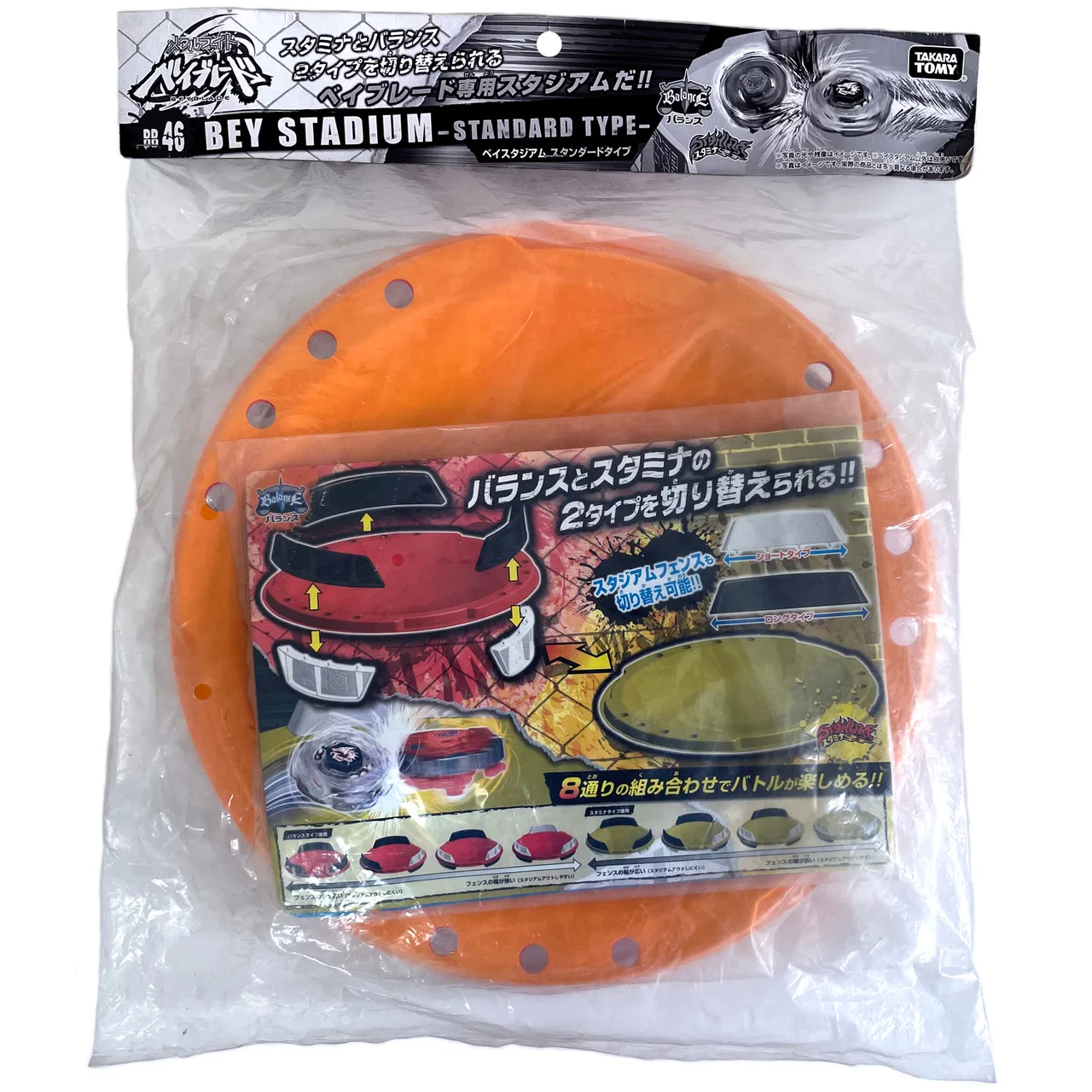 

TOMY металлический фьюжн Beyblades bb46 стандартного типа BeyStadium