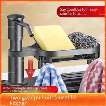 ห้องครัวขยายเครื่องจ่ายสบู่อ่างล้างจานสแตนเลสอ่างล้างจานกดของเหลวพร้อมตะกร้ากรอง Universal Extension Tube กดปั๊ม 1