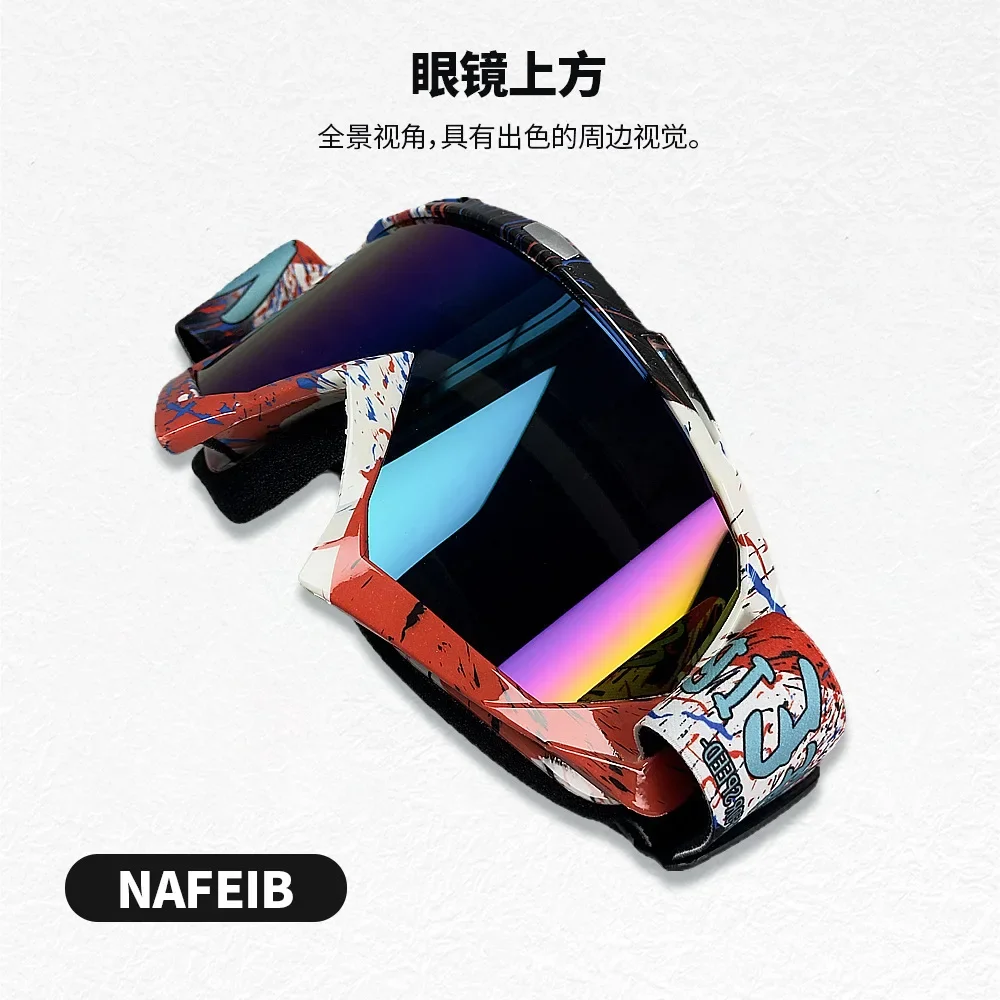 نظارات دراجات نارية MX – جميع التصاميم الـ12