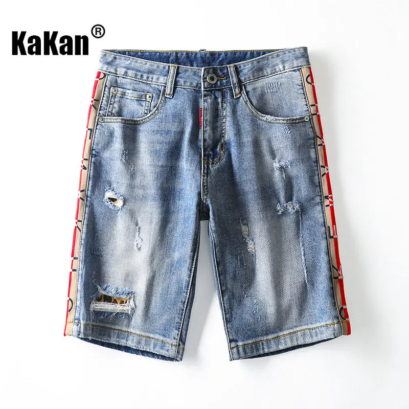 Kakan - Summer New Cotton Bomb Personalized Street Shorts Jeans for Men, American High Street High End Ribbon Jeans K018-TC182