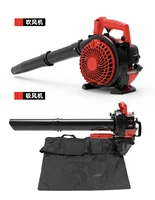 26CC Two-stroke Air Blower Blowing Dual-purpose Wind Fire Extinguisher High-power Portable Powerful Vacuum Cleaner 260A 2