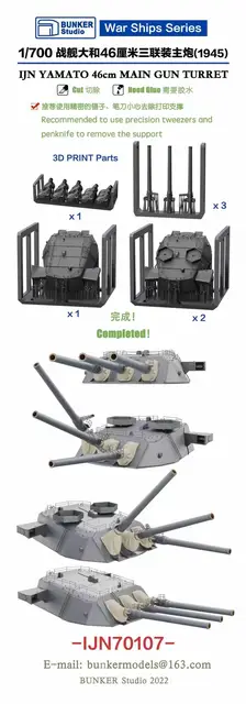 BUNKER IJN70107 日本海軍 大和 46cm主砲砲塔 3Dプリントセット