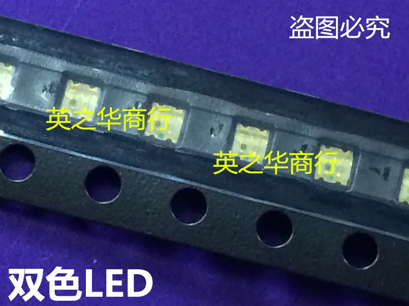 

30pcs orginal new red blue red and green two-color SMD LED 0805 two-color light-emitting diode LED light