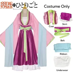 Maomao Cosplay Costume: Pink Dress & Wig Set - XXL (Costume Only)