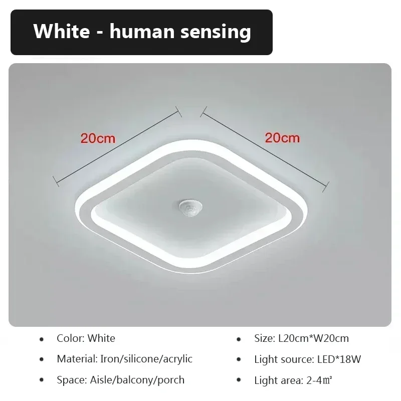 مصباح ليد ذكي مستشعر حركة داخلي