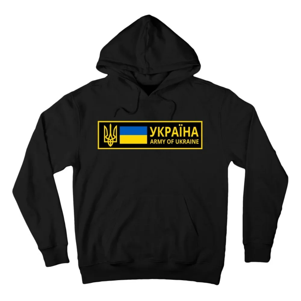 

Army of Ukraine Logo Men Hoodies Ukraine Trident Flag Coat of Arms Sweatshirt Autumn And Winter Daily Hoodie