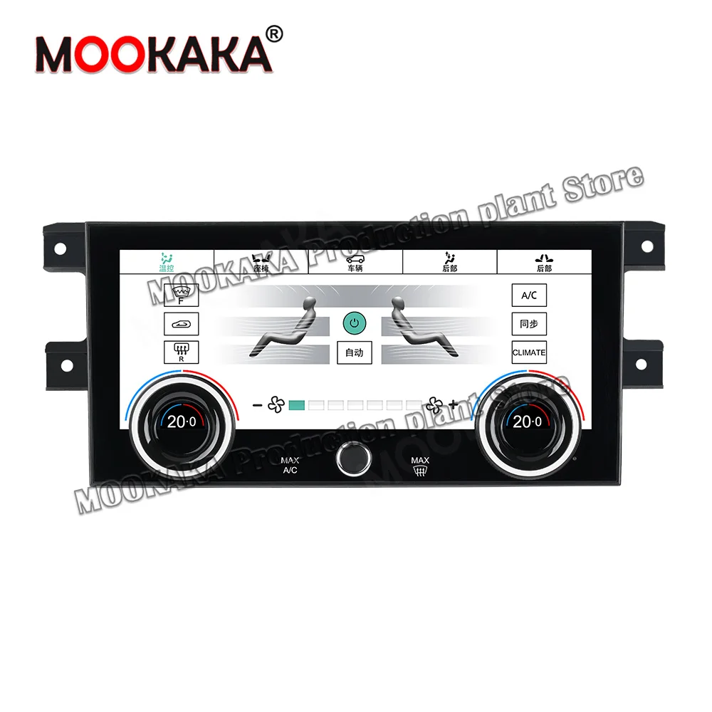 Air Conditioning For Land Rover Discovery 5 2017-2020 Board AC Panel AC Board Climate Control Air Conditioner LCD Touch Screen