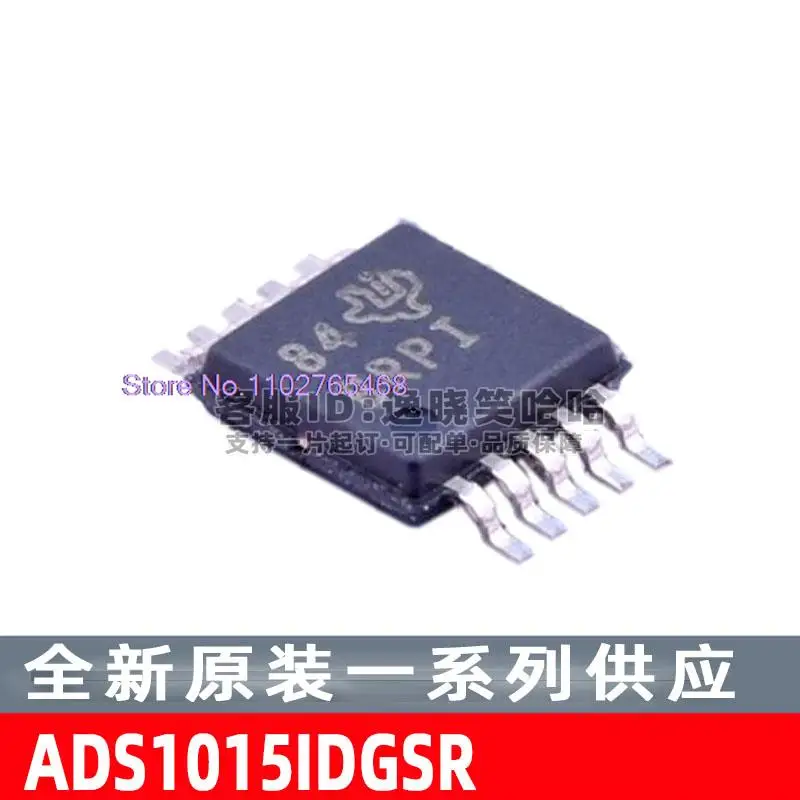 

ADS1015IDGSR BRPI ADC ADS1015IDGS