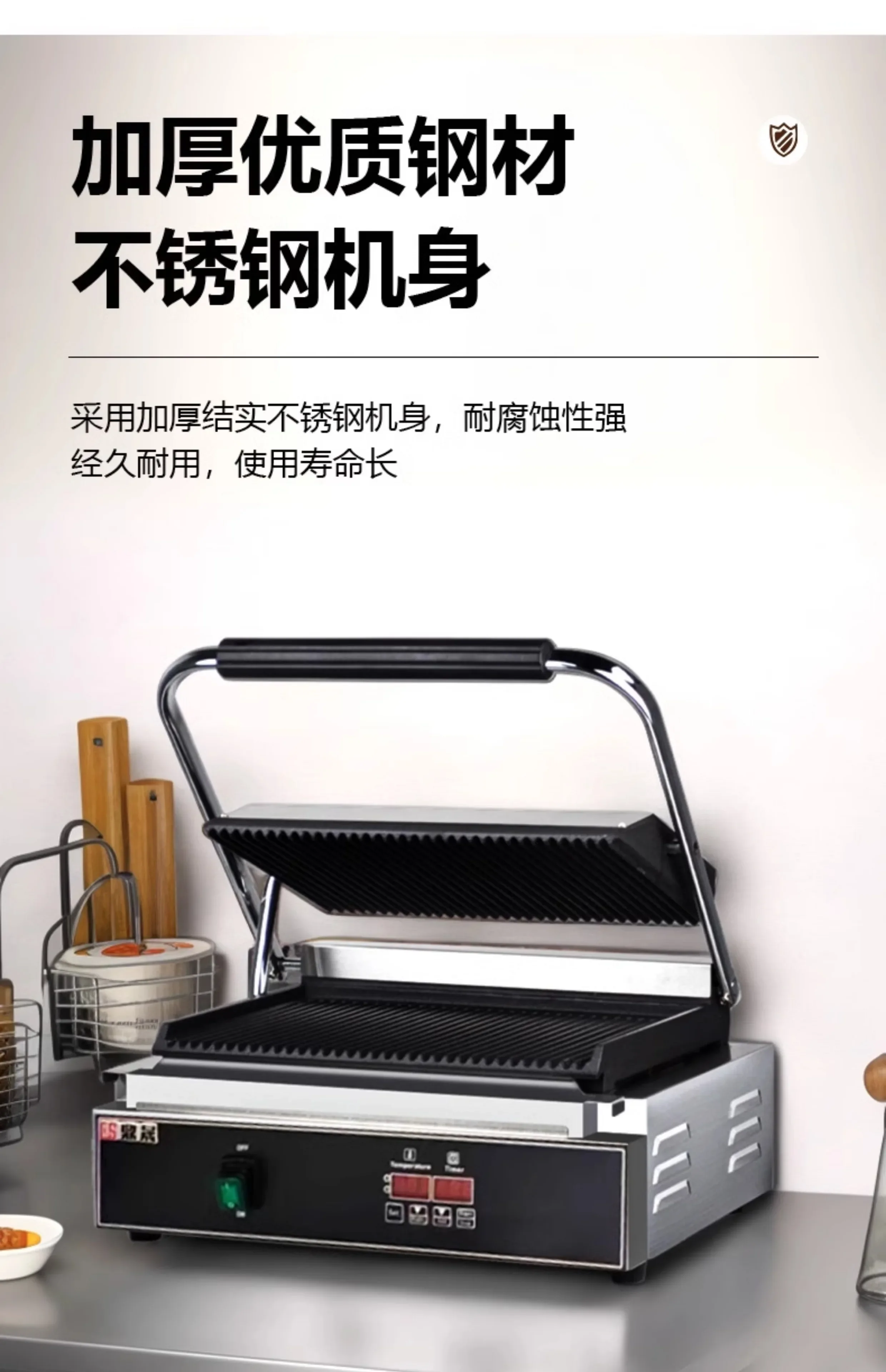 220V Professional Electric Panini Press Grill for Steak Sandwich with Full Groove Heating Plates Commercial Use AB