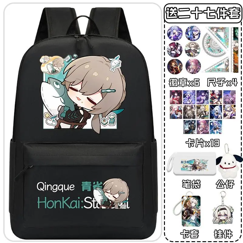 Honkai: Star Rail Silver Wolf 7. März Kafka DanHeng Cartoon Persönlichkeit Vielseitiger Rucksack Kreativer Anime-Peripherer Rucksack – Detail 14