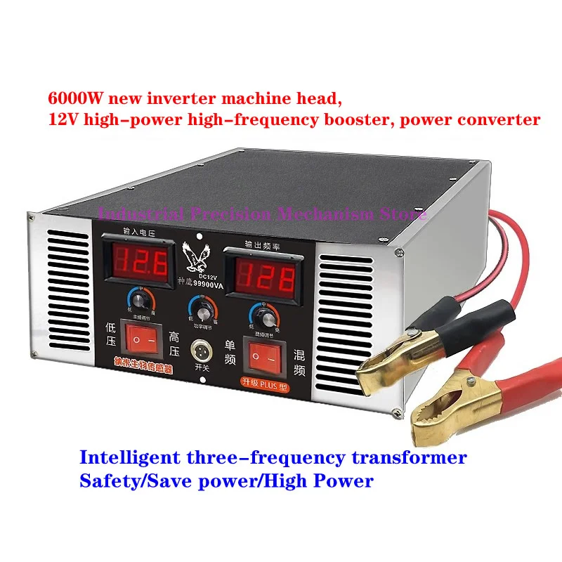 

Новая головка инвертора 6000 Вт, высокочастотный усилитель высокой мощности 12 В, Преобразователь мощности, выходной ток: 2000 а напряжение: в