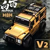 Rc1/8 Mjx H8h-v2 Rc Car Off Road 4x4 Brushless Power High-speed Remote Control Car Differential Lock Two-speed Shift Four-wheel 5