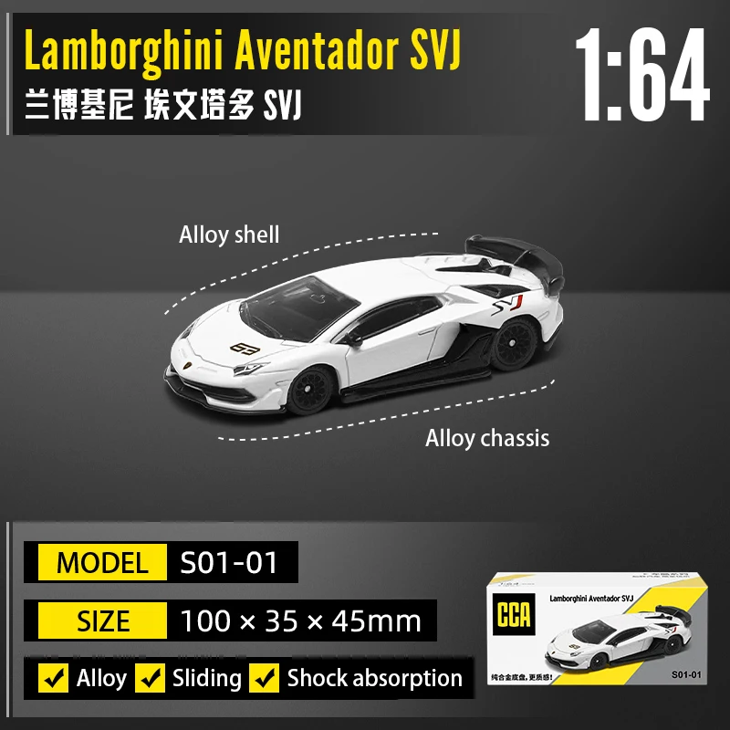 CCA MSZ 1:64 Lamborghini Aventador SVJ hanging model classic car