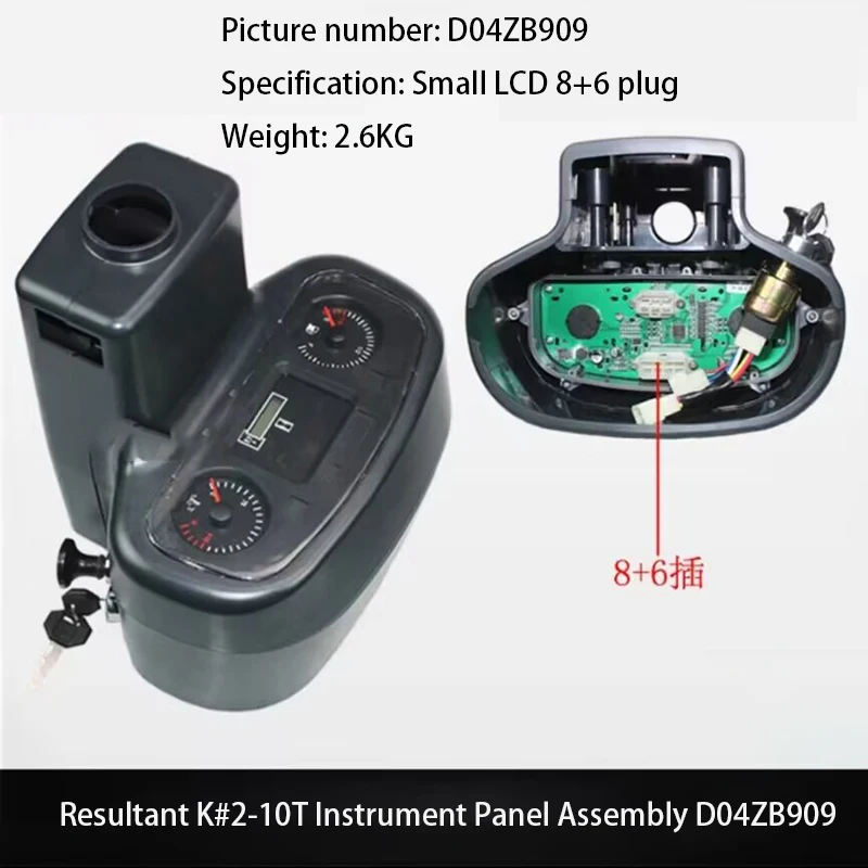 Forklift Instrument Panel Assembly New D04ZB909 8+6 Insert Suitable for Heli K Type 2-10 Tons