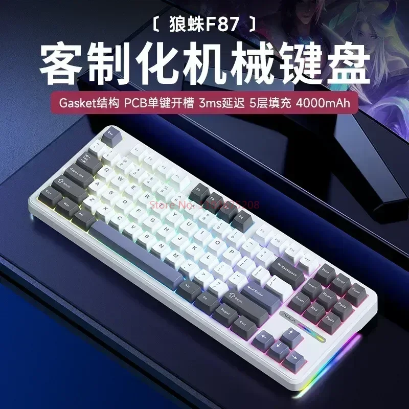 Aula F87 Pro 기계식 키보드, 트라이 모드 맞춤형 키보드, 핫스왑 RGB Pbt 게임용 키보드, PC 선물, 2.4g, USB, 블루투스, 87 키