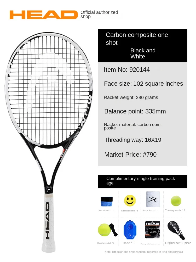 HEAD Tennis Racket College Student Beginner Male Female Novice Full Carbon Belt Line Rebound Tennis Training Set