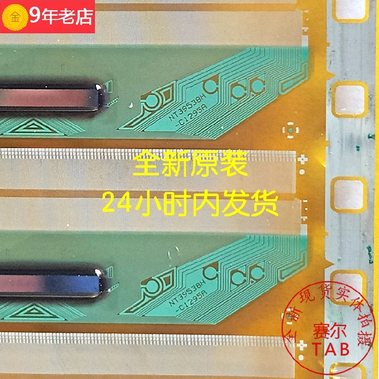 NT39538H-C1295A TAB,COF Оригинальная И Новая Интегральная Схема.