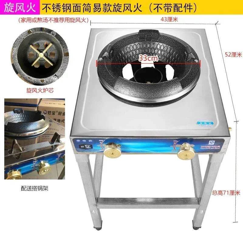 Commercial Hot Stove - Hotel Special. Liquefied Gas Single Stove. Energy-Saving, Fierce Fire, High Pressure. 6