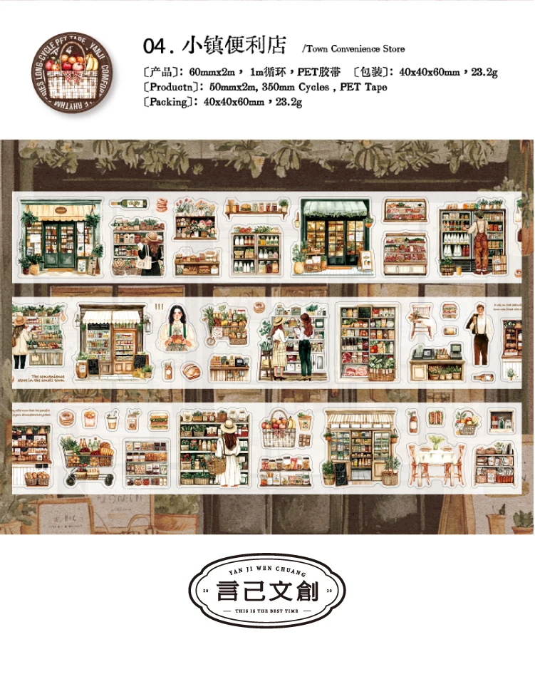 JIANQI 60 mm x 2 m, komfortables Leben, Klebeband-Aufkleber, 1 Rolle, dekorative Collage, Tagebuch, Album, Scrapbooking-Material, Bastelbedarf – Detail 15