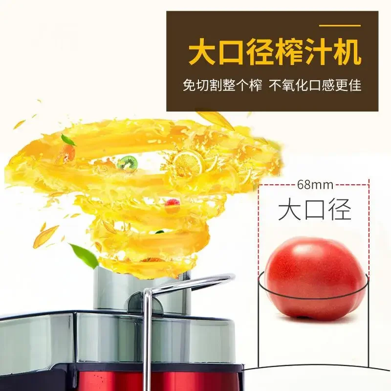 Stainless Steel Electric Juicer Large Capacity Fruit Juice Separation Food Machine 15001-18000R/min 220v 3